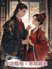 女之耽兮，不可說也