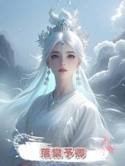 落棠予卿
