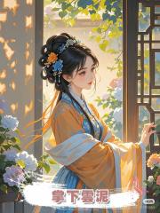 掌下雲泥