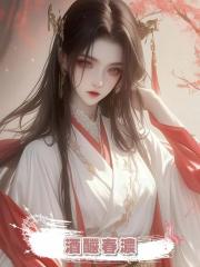 酒釅春濃