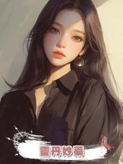 賣房買“靈丹妙藥”，爺爺花光所有積蓄！